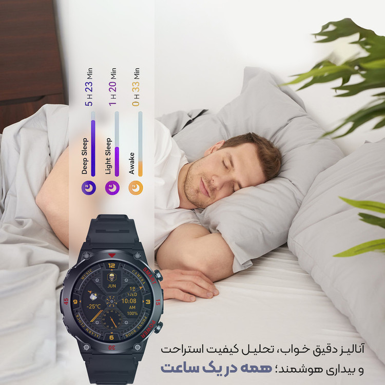 ساعت هوشمند 48 میلی متری لونکس مدل C22ULTRA با بند سیلیکونی