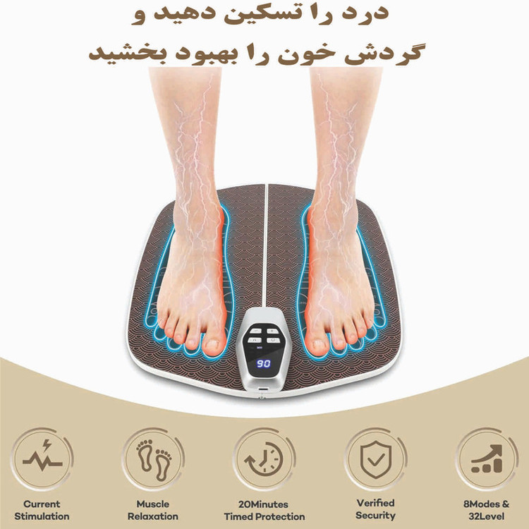ماساژور برقی پا مدل TE-12