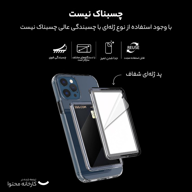 جاکارتی آراری مدل Frame Slot
