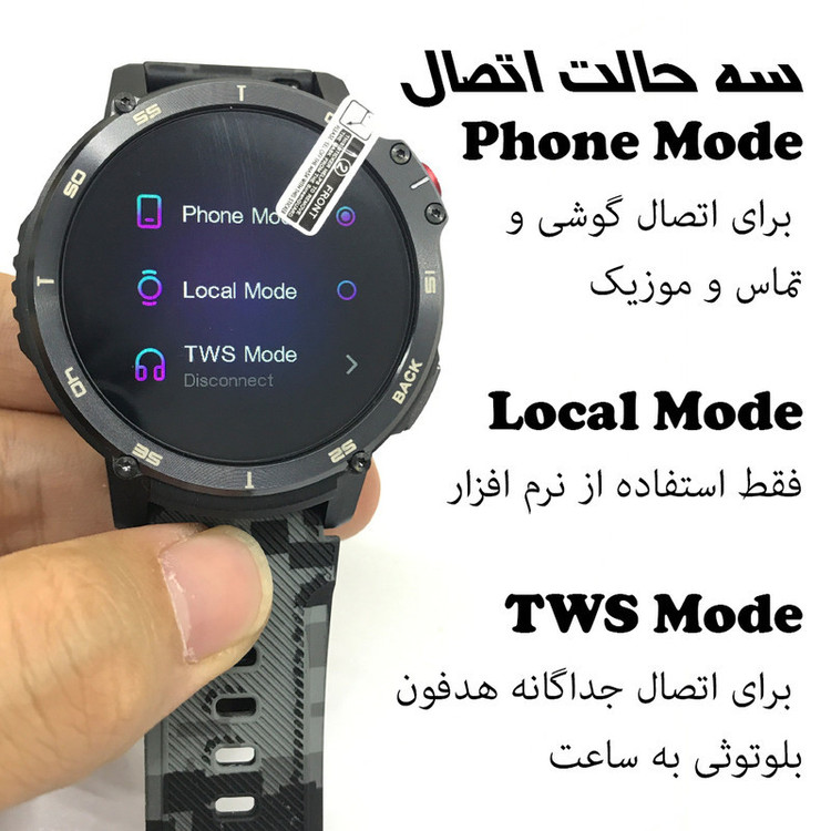 ساعت هوشمند مدل C22 Mass Storage