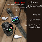 ساعت هوشمند مدل C22 Mass Storage