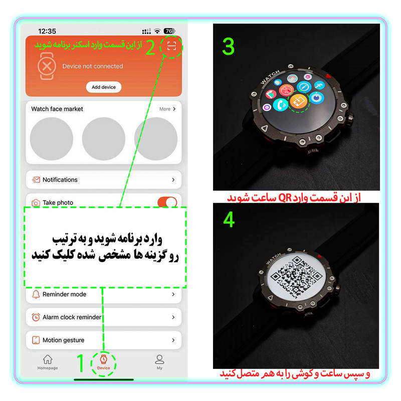 ساعت هوشمند 47 میلی متر ریولینک مدل RL-2 pro با بند سیلیکونی