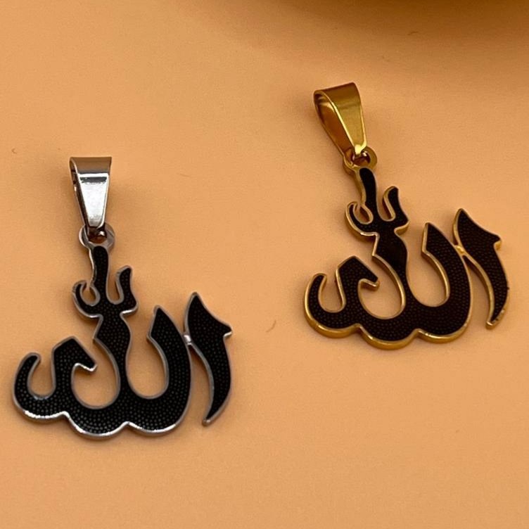 گردنبند و آویز پلاک استیل خدا و الله در تنوع طرح رنگ ثابت کد ki (پس کرایه)