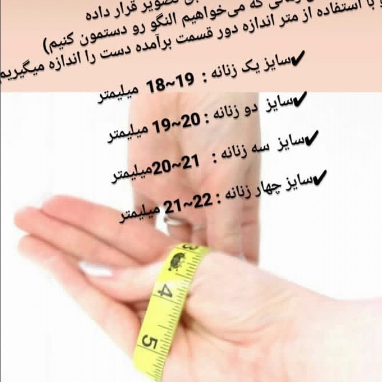 ست دستبند و انگشتر زیبا میخ طرح طلا باکیفیت عالی ارسال رایگان