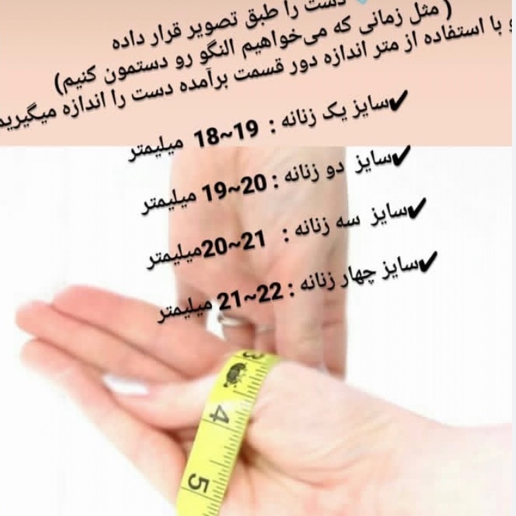 ست دستبند و انگشتر زنانه و دخترانه جواهری طرح طلا کارتیر دستبند بازشو جواهری کیفیت عالی ارسال رایگان