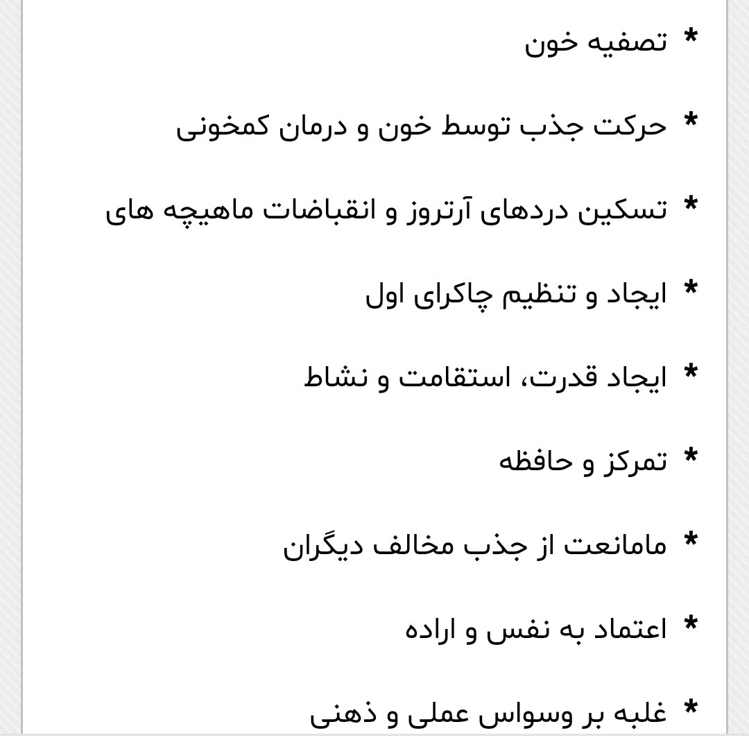 انگشتر مس وسنگ حدید حکاکی وان یکاد باخواص درمانی