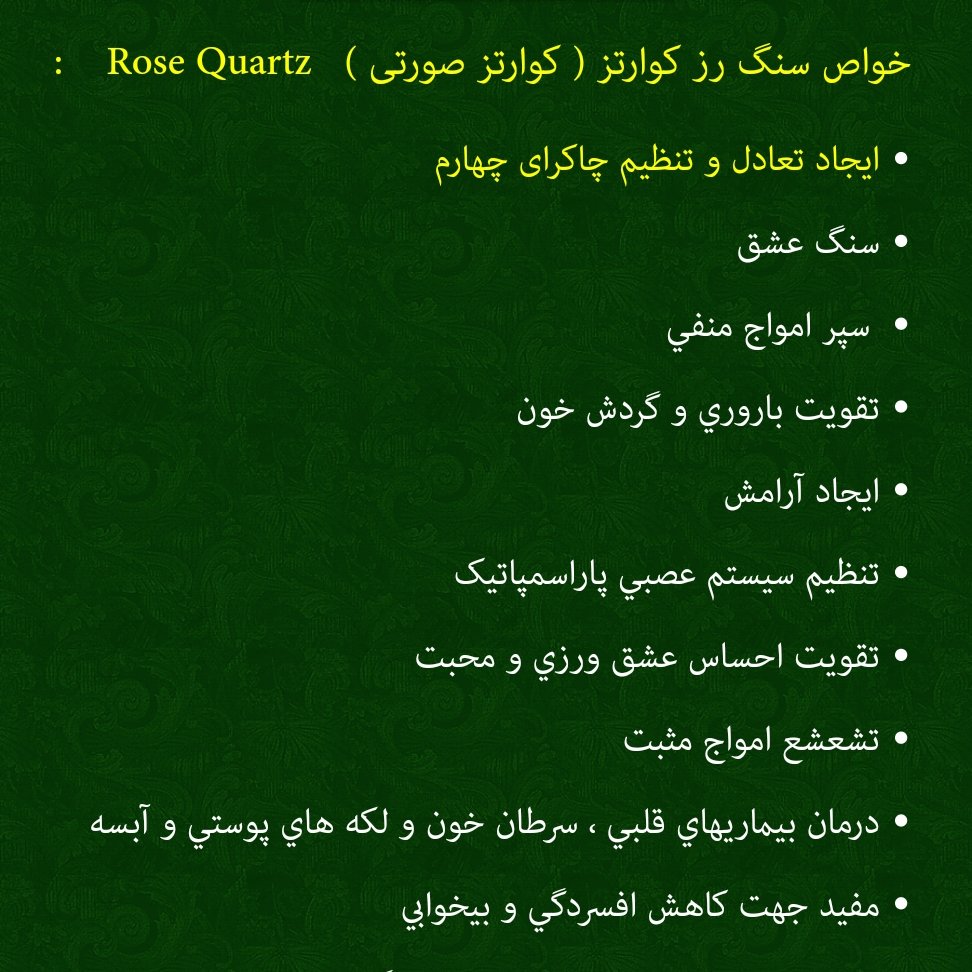 انگشتر مسی با سنگ معدنی کوارتز