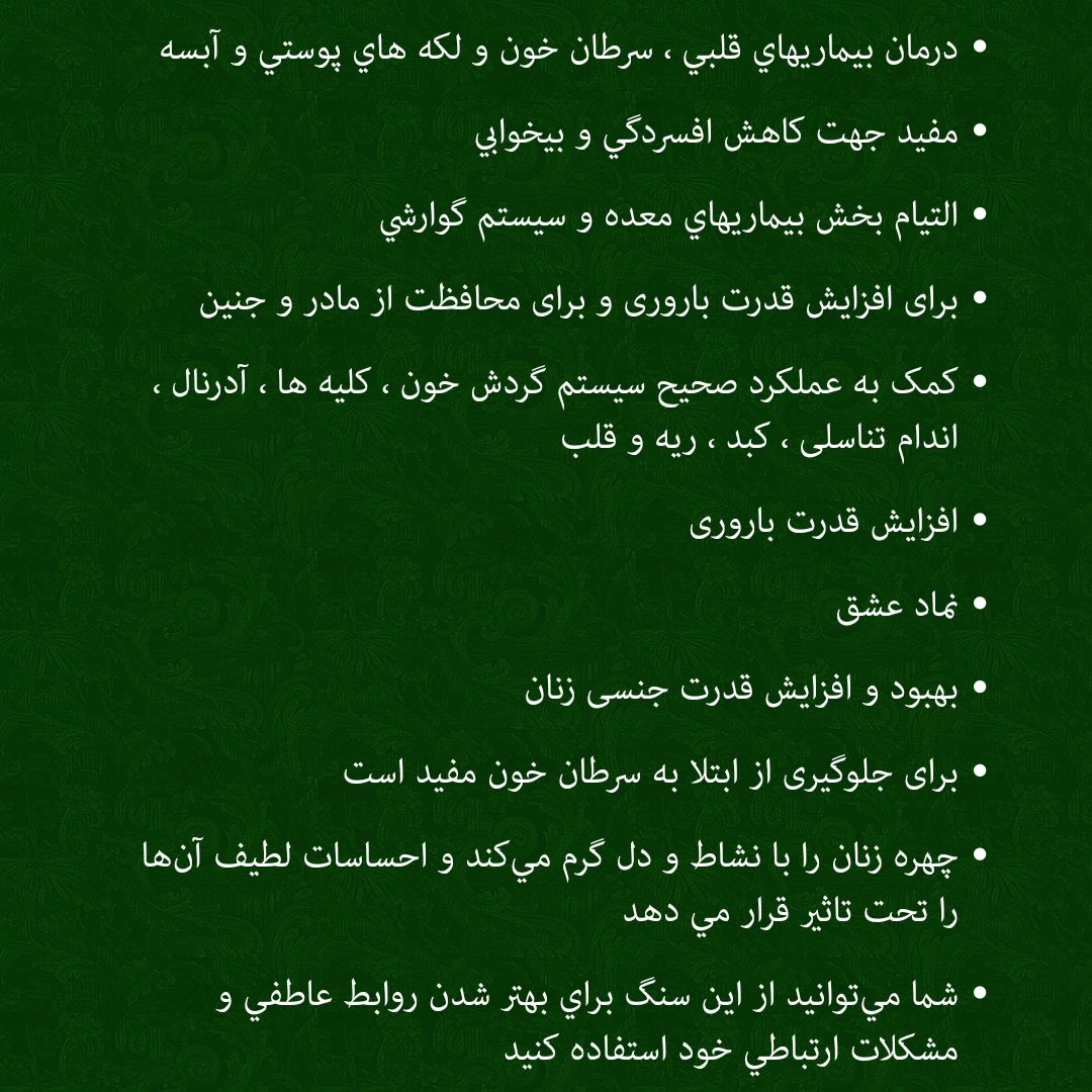انگشتر مسی با سنگ معدنی کوارتز