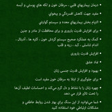انگشتر مسی با سنگ معدنی کوارتز