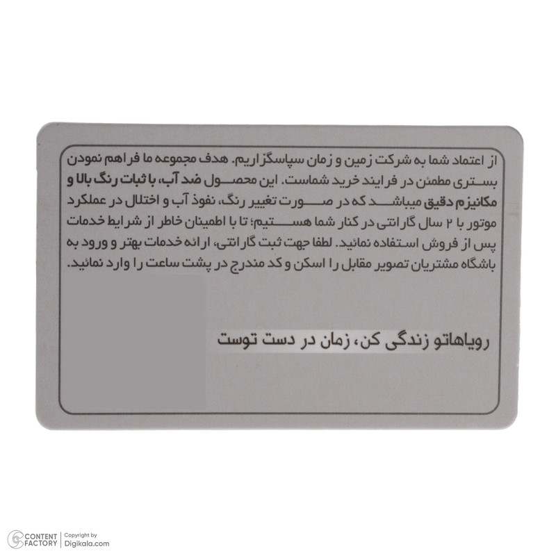 ساعت مچی عقربه ای دخترانه جکلین مدل JN-1399509LH