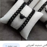 اکسسوری دستبند دوستی دستبند مگنتی شامل دوتا دستبند رنگ ثابت مشکی که با آهنربا به هم وصل میشه برای دوستان صمیمی و عشاق