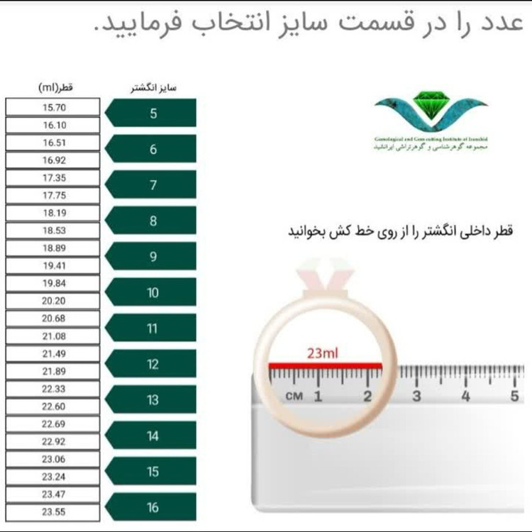 انگشتر آیینه ای مجلسی آبکاری طلا ژوپینگ