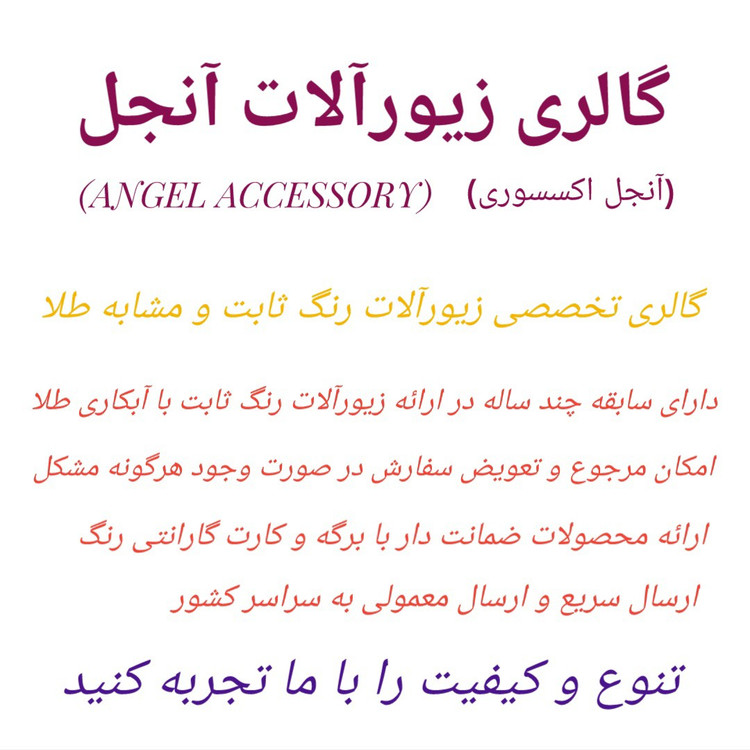 دستبند جلفایی زنانه طرح طلا ژوپینگ با آبکاری طلا 2004