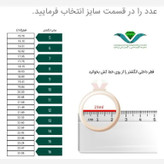 انگشتر گوی و مروارید فری سایز ژوپینگ رنگ ثابت