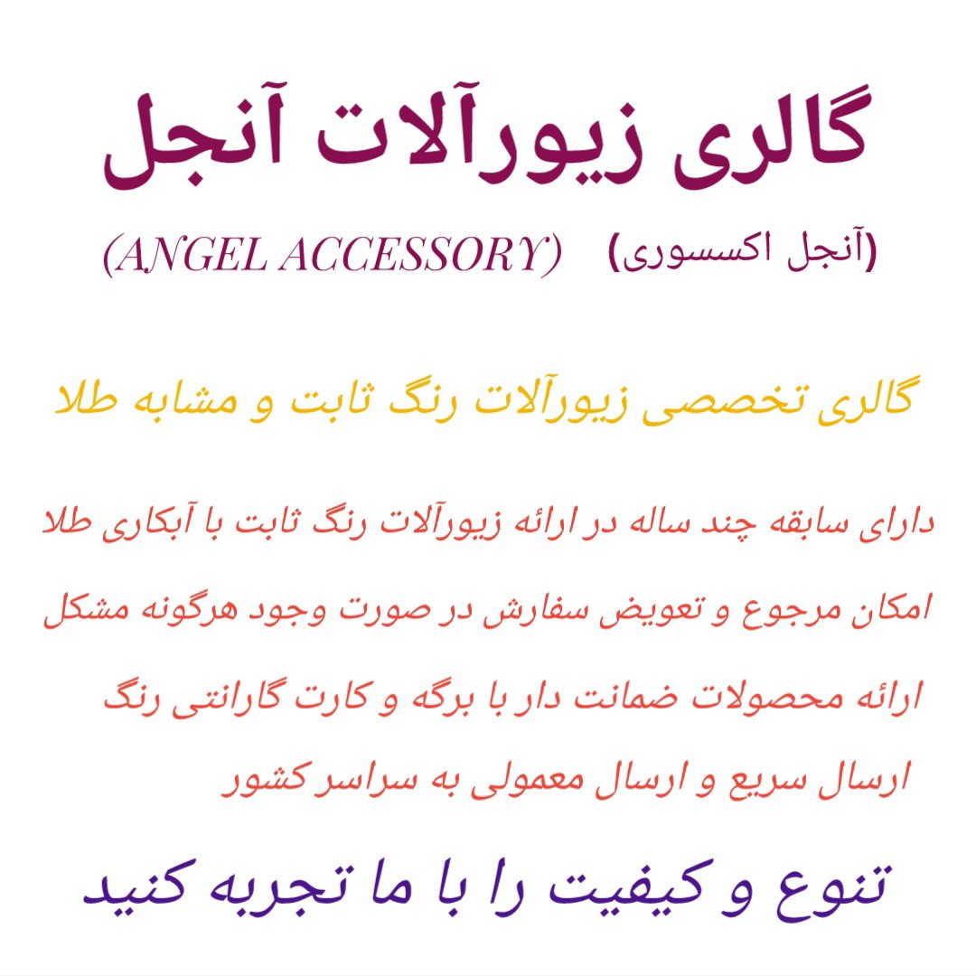 گوشواره آویز قلبی رنگ ثابت سیتی گلد