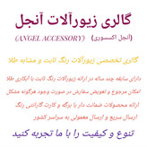 گوشواره آویز رنگ ثابت مناسب استفاده دائم برند شین