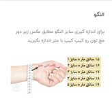 النگو رنگ ثابت طرح طلا طلاروس اصل7تایی