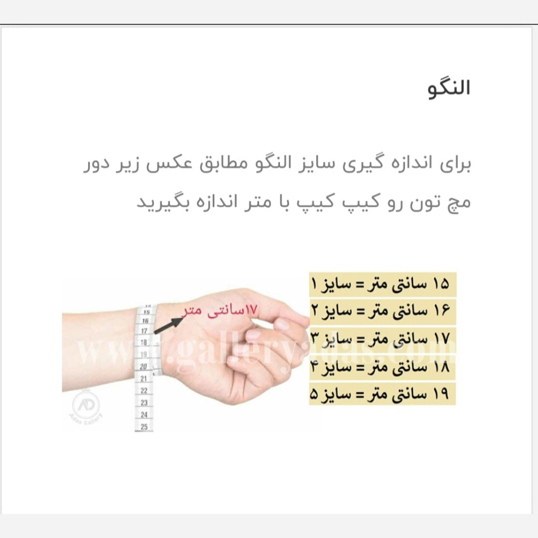 تکپوش زنانه رنگ ثابت طرح طلا طلاروس اصل