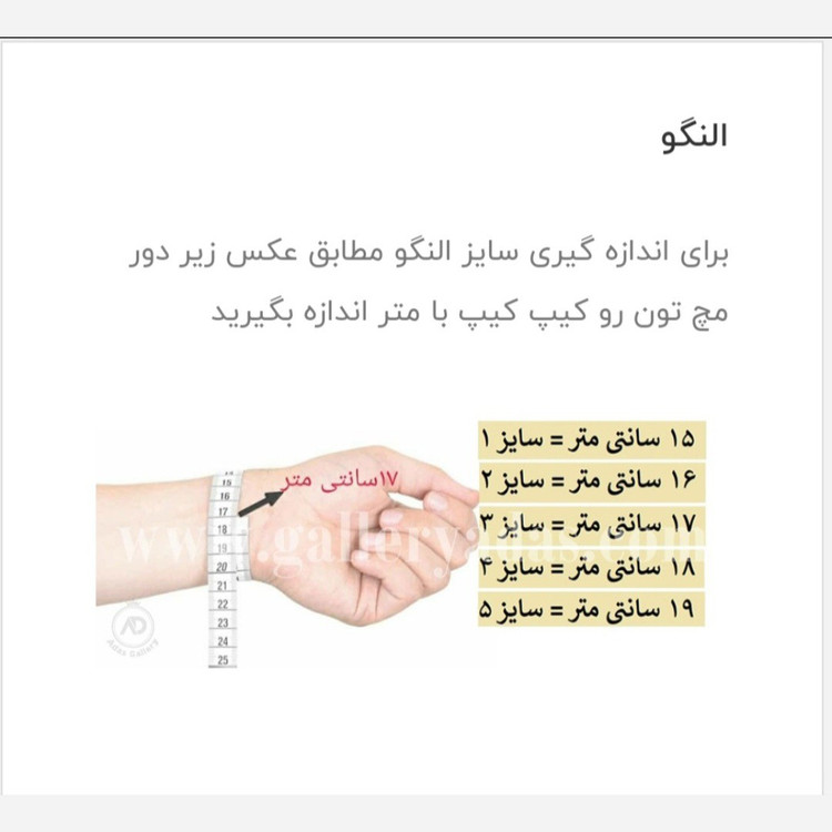 تکپوش زنانه طلاروس اصل طرح طلا