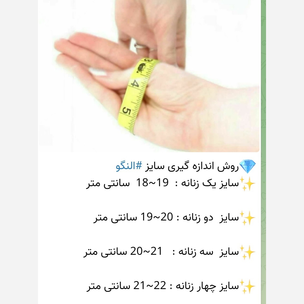تکپوش زنانه طلاروس اصل طرح طلا