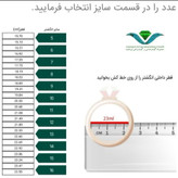 انگشتر دورنگ زنانه برند ysx
