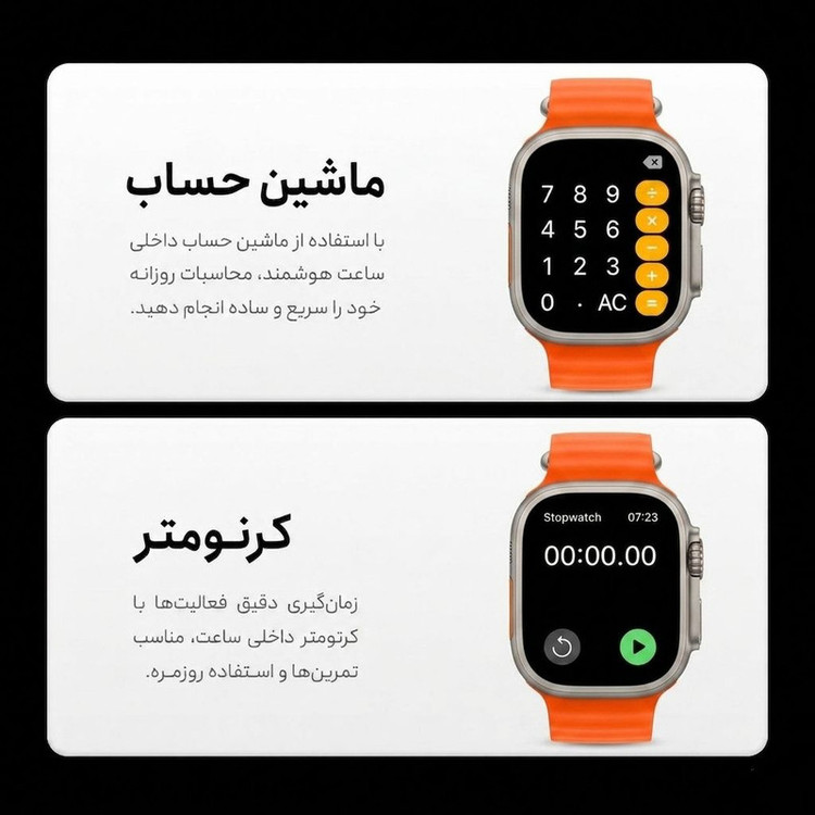 ساعت هوشمند 49 میلی متری زد تی مدل Seven Plus One 7+1 با بند سیلیکونی