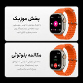 ساعت هوشمند 49 میلی متری زد تی مدل Seven Plus One 7+1 با بند سیلیکونی