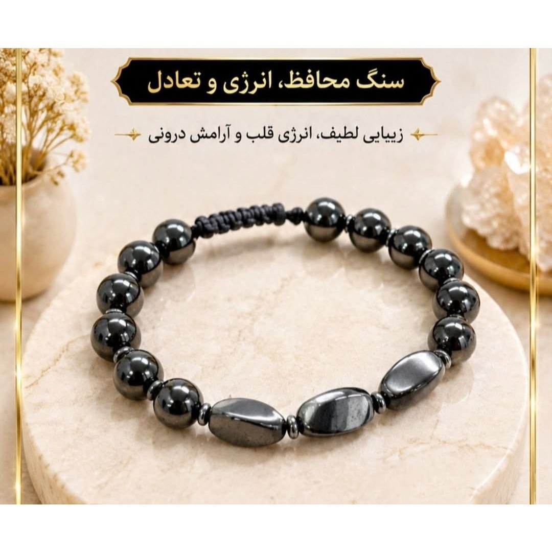 دستبند هماتیت اصل حدید پیچ معدنی