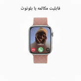 ساعت هوشمند 46 میلی متری سی 90 مدل Pro با بند سیلیکونی