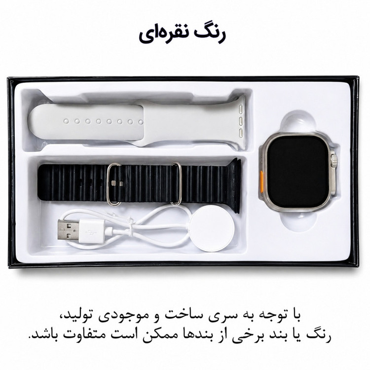 ساعت هوشمند 49 میلی متری الترا مدل تی کا با بند سیلیکونی