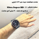 ساعت هوشمند 1.46 اینچی دیبت ویر مدل Power Edge AK81 با بند سیلیکونی