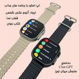 ساعت هوشمند میکروویر مدل Ultra3-U3W