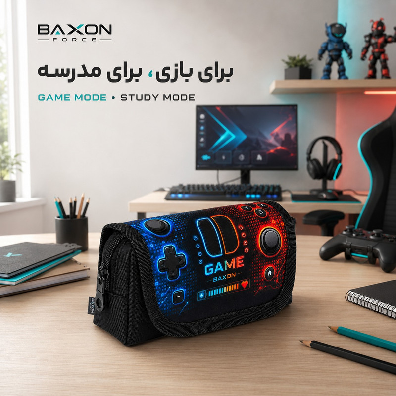 جامدادی بکسون فورس مدل GAME -542