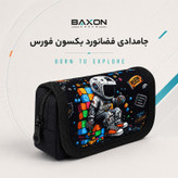 جامدادی بکسون فورس مدل Astronaut-160