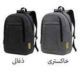 کوله پشتی توریث مدل BNR-150009 مدل 1