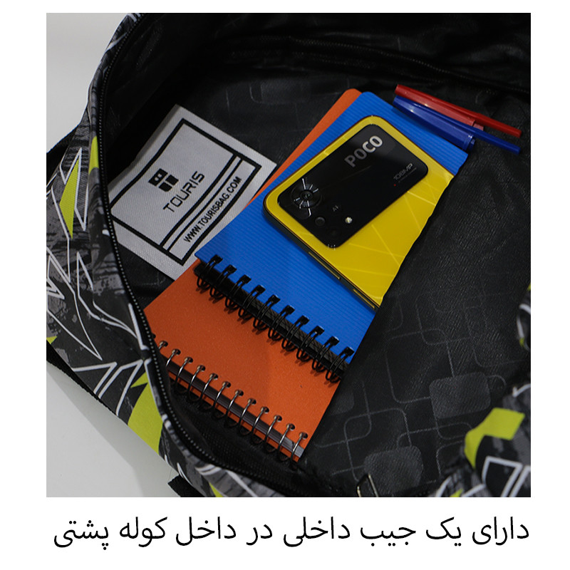 کوله پشتی توریث مدل PO-529841 به همراه جامدادی