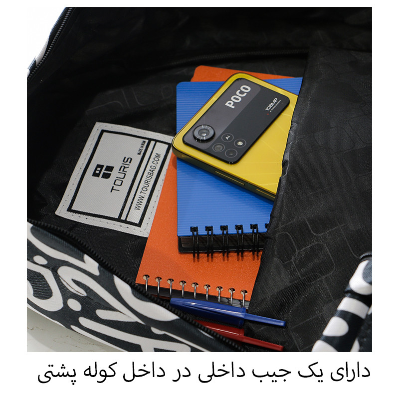 کوله پشتی توریث مدل ER-23585 به همراه جامدادی