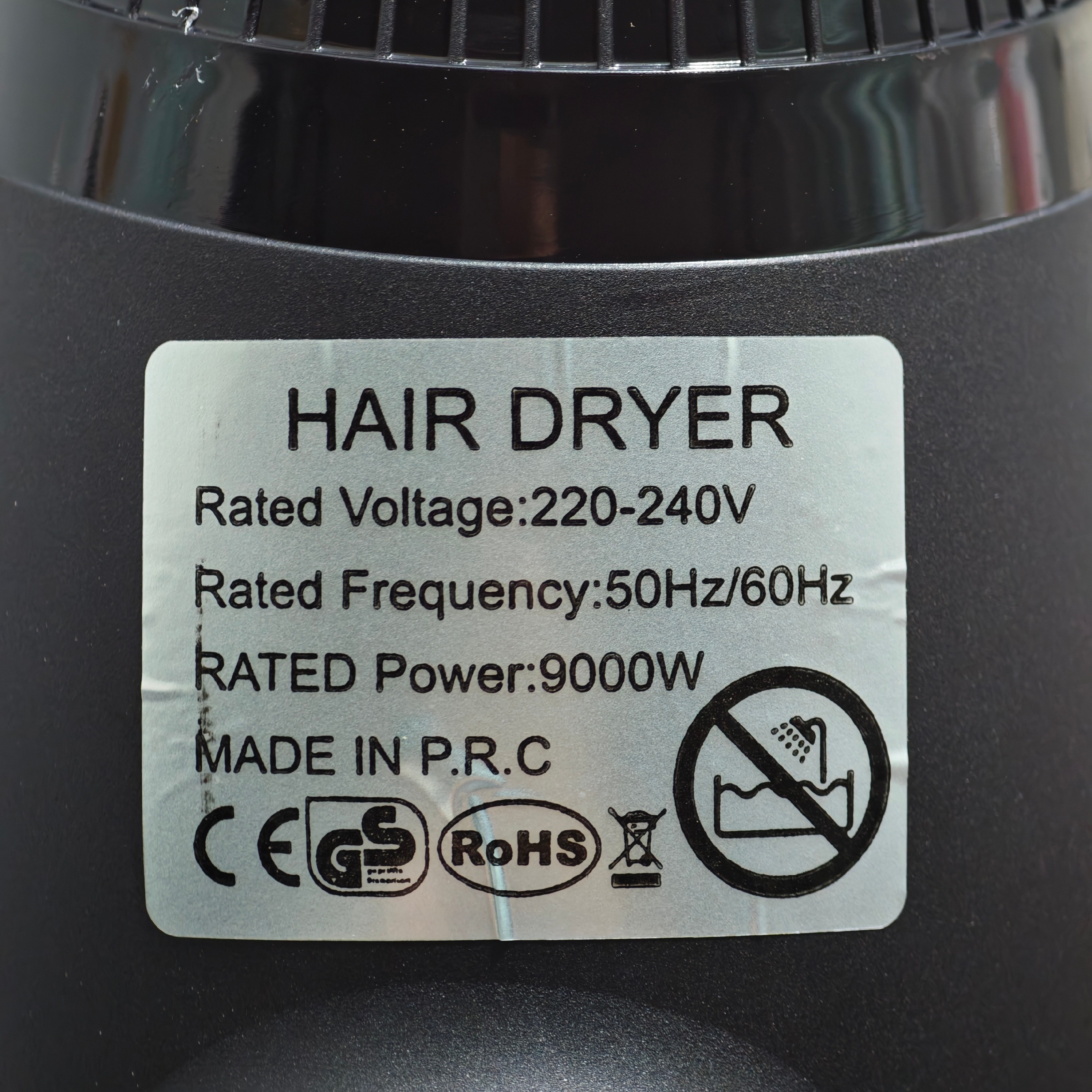 سشوار بوش آلمان (9000w) (ارسال رایگان) (موتور سنگین) BC-9530