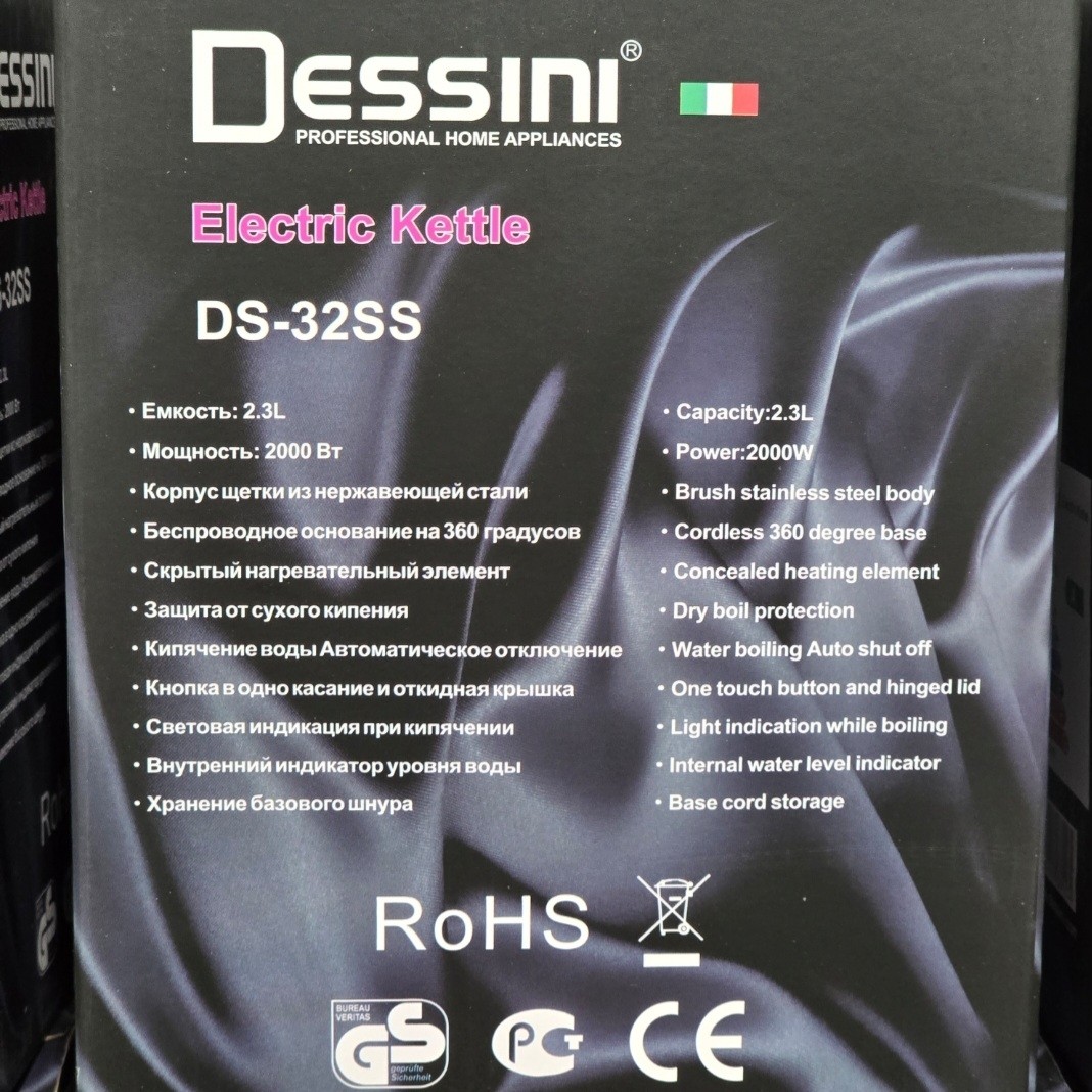 کتری برقی پیرکس دسینی ایتالیا (ارسال رایگان) 2000w (2.3 لیتر) DS-32SS
