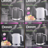 کتری برقی دسینی ایتالیا (ارسال رایگان) 2200w (1.7 لیتر) DS-43