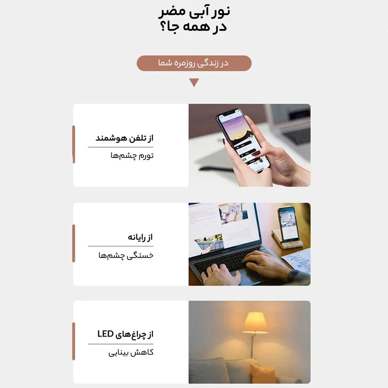 عینک محافظ چشم بلوکات مدل k2201-Anti Blue Light