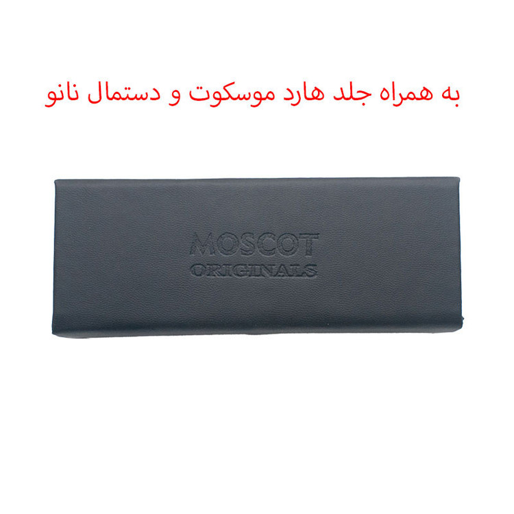 عینک آفتابی موسکوت مدل 6047C2