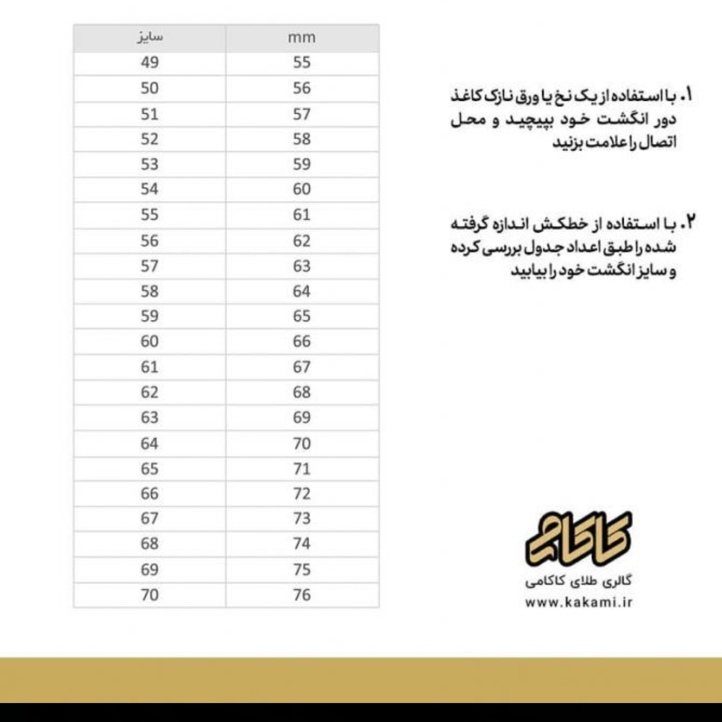 انگشتر مردانه نقره روس کد 94