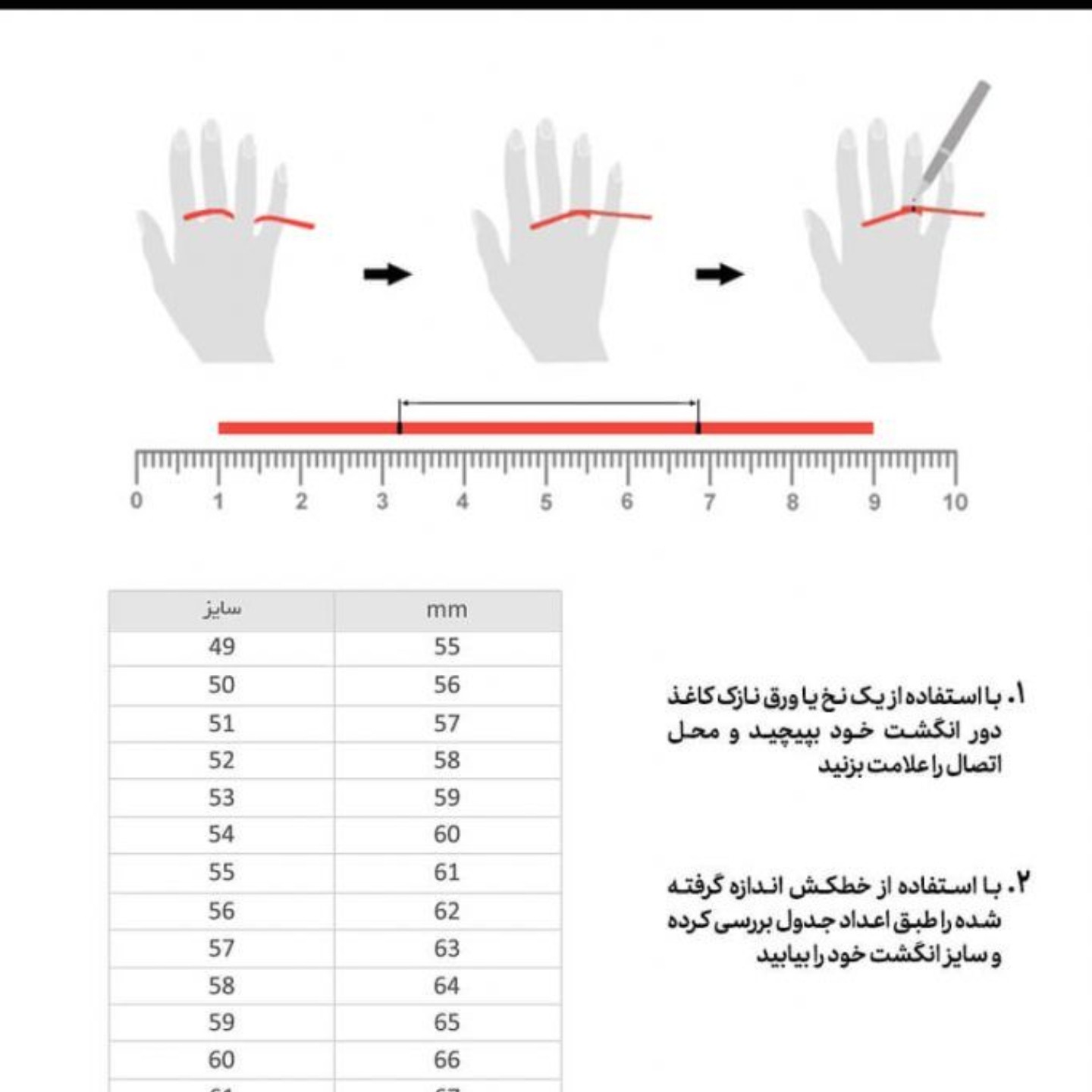 انگشتر مردانه نقره روس کد 94