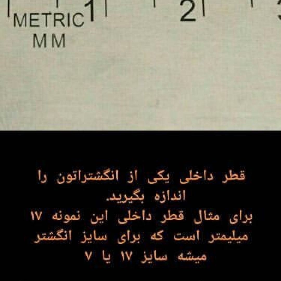 انگشتر مردانه نقره روس کد 94
