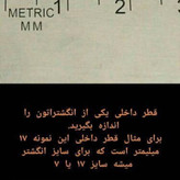 انگشتر مردانه نقره روس کد 94