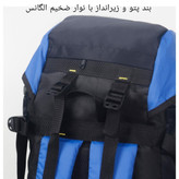 کوله پشتی کوهنوردی 60 لیتری مدل rzz-dtr pro max