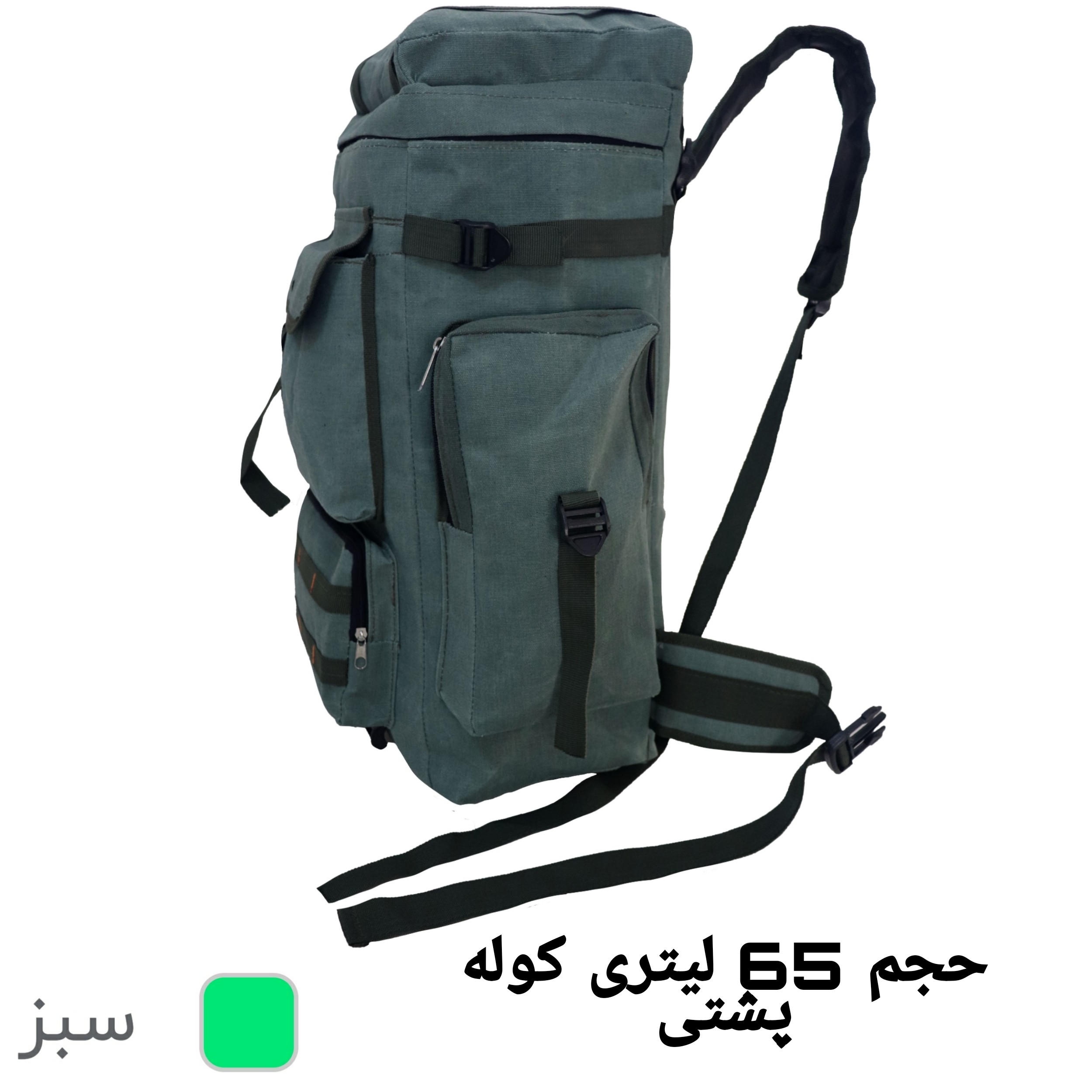 کوله پشتی کوهنوردی کوله پشتی سفری و مسافرتی کیف کوهی کیف کوهنوردی کوله کوهس
