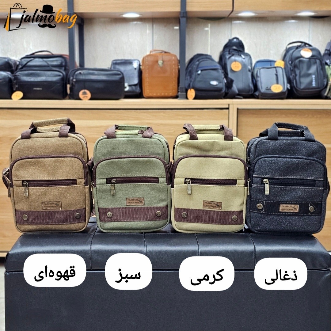 کیف دوشی کتان دو خونه کد 2054
