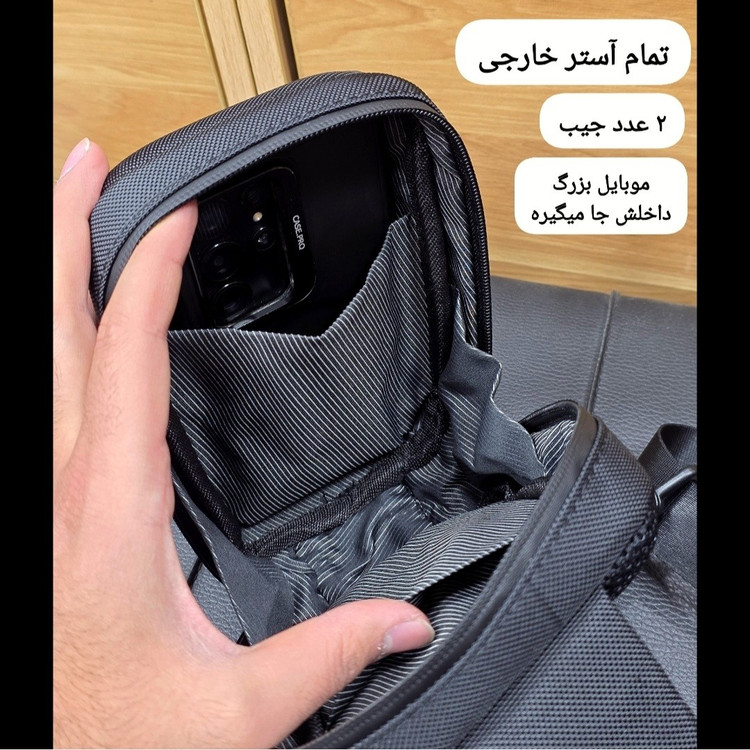 بادی بگ هاردکیس کوچک ساده کد 1228
